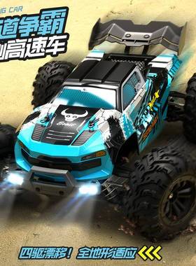 G16MA19031X专业竞技四驱无刷高速RC1越野车赛灯S光漂移专