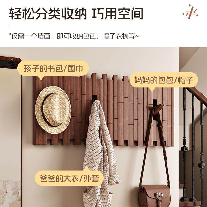 钢琴键VWR衣架墙上挂墙面实木挂钩自由组挂合壁入户玄关衣榉木衣