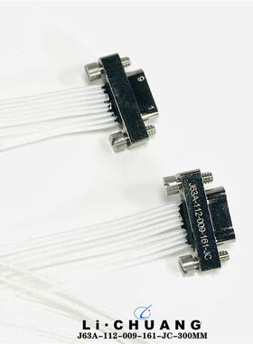 插头J63A-22SWB2-031-61-THJ707A-222-0125-261-THJ3A-2226-03-26