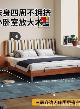 润盛中LFF古风广齐木白蜡实木床莱斯简约条纹布艺软包床卧室边单