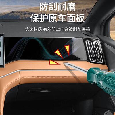 比亚迪宋Ldm中控饰条l专用i车色内饰套件改装配宋Ldmi原件汽车原