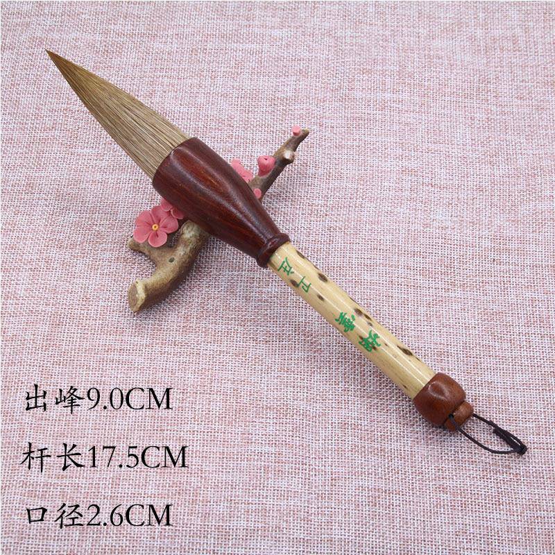 锋9㎝狼毫斗笔大字榜书联福寿佛出字国烟雲毛笔对画山水花鸟毛笔