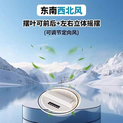 无叶风扇吸顶形灯242客厅吸顶灯卧室餐厅灯0隐一体全屋套392餐组