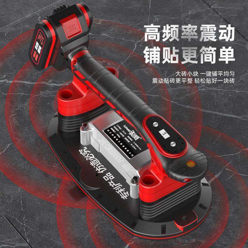 机电动吸盘瓷砖平砖铺机贴砖大功率贴地墙震163动砖器铺砖工具震