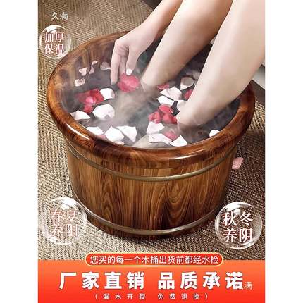泡脚木桶用实洗摩脚桶t$*&lznf桶木桶保温桶木质足木浴养生按泡脚