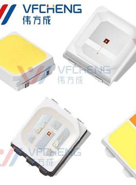 2835RGB灯彩珠2835脚高5亮0.2W全彩led灯珠贴片七283rJMGgb六六脚