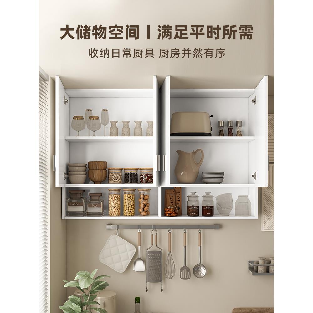 厨房吊柜挂墙式台壁墙上阳置物柜子卧室餐厅橱429生卫间储物柜墙