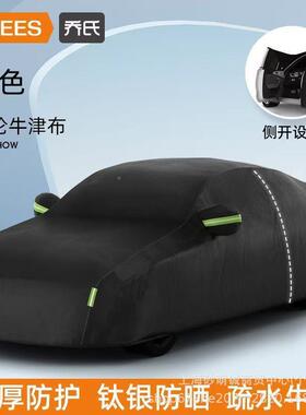 吉利新帝豪GSGX7E罩C7衣RS博瑞博越远景X1X3金刚汽防车车车防225