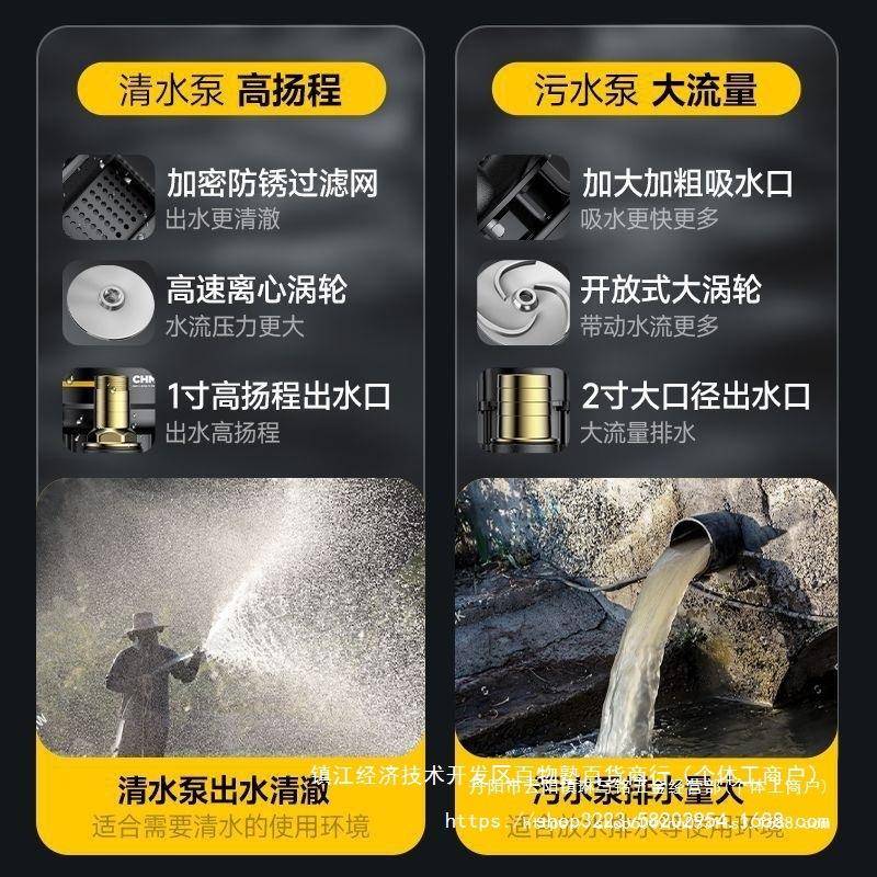 无品牌/佳普不锈钢潜220v家小型清污水水泵农用灌溉排污高扬泵程