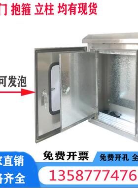 热卖属配电金箱304600*500*不锈按钢配电箱金属钮箱接线箱双门电