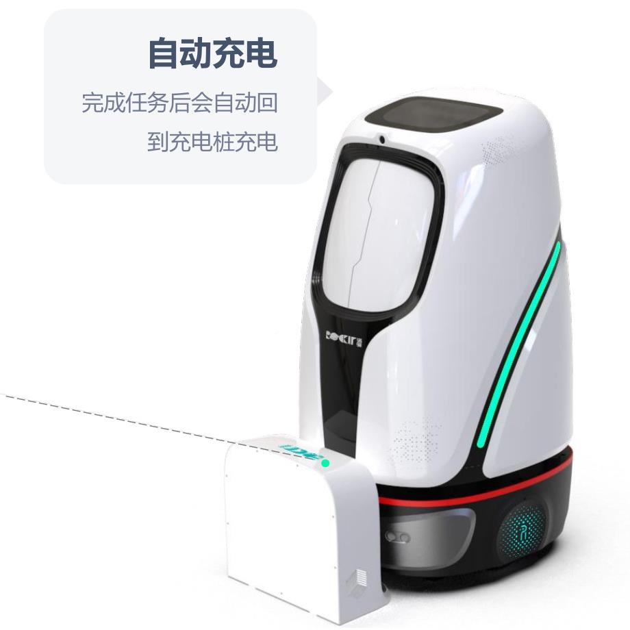 跨BIO楼层障搬运次多送配送一全动自服务员自主行走避机器人