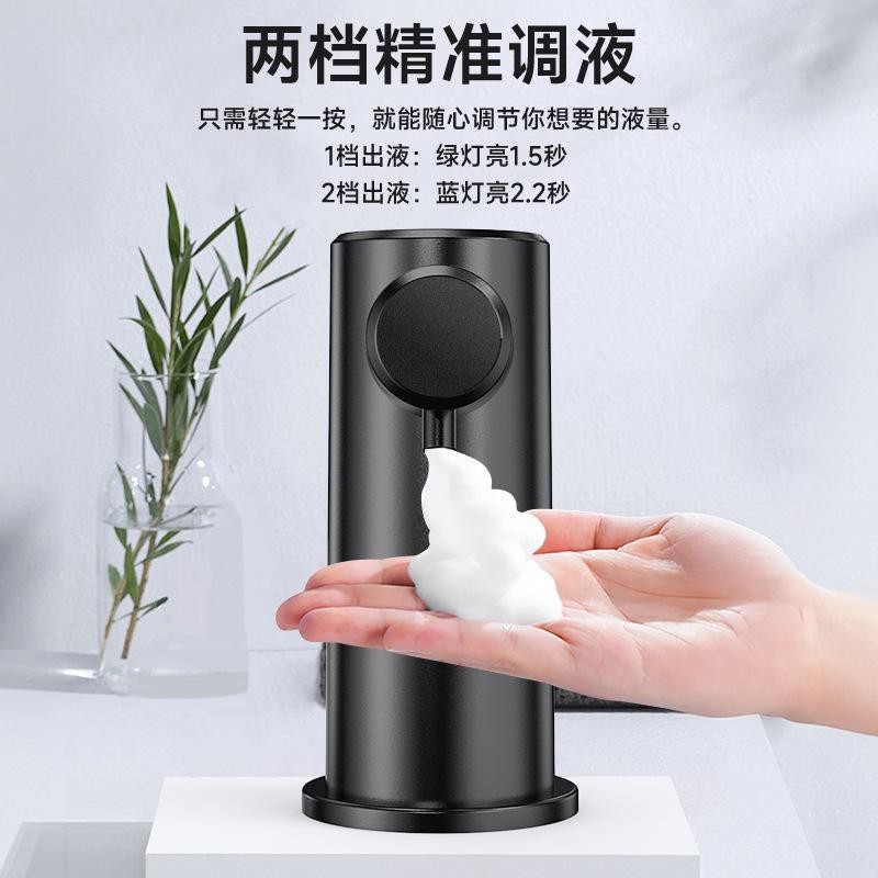 取洗洁自无品牌/动感应器厨房水槽皂液器电按动洗碗盆洗精涤剂压