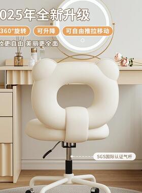 轻奢化妆凳室卧梳848妆凳梳现代约小户型家用简妆台椅子感美甲凳