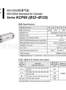 ARK原装活塞磁气缸KCP95DB63-1675-100性S-150-200-300~600维修0
