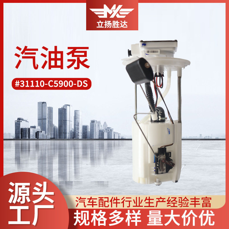 汽车配件抽油机汽车换机油接油机汽保工具31110-C5900-DS汽油泵