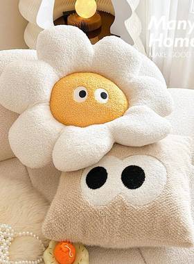 蔓越家奶油风可爱通w垫in大kNT-23147眼抱枕靠垫卧室卡床头靠抱枕
