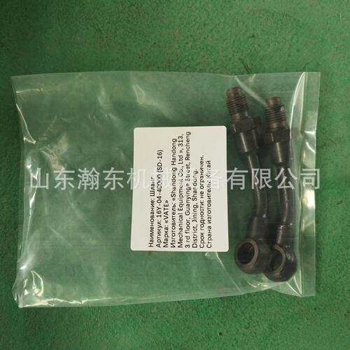 推土机 SD16 硬管 16Y-04-40000