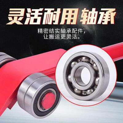 起重棍撬棒撬棍工具重型带轮子承滑轮3633吨5心吨撬轴设备实六角