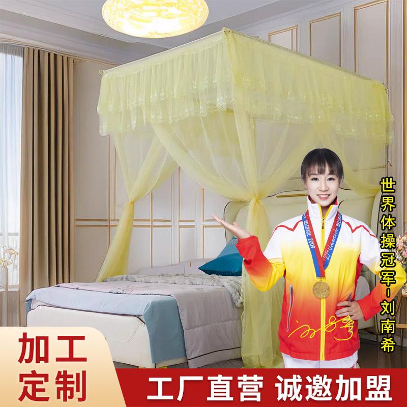 床新方型伸缩落地式支架三开门014蚊帐公主蚊帐款纱宫廷吊家用三