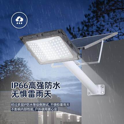 高三发光太阳投能光HS-HPZG灯户外防水庭亮院壁灯室内户外面家用