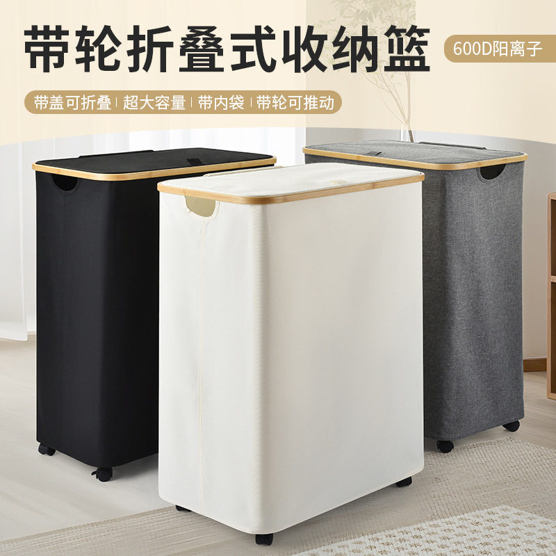 家用卫生间布艺脏衣篓便携可折叠带滑轮收纳蓝卧室阳台衣物收纳筐