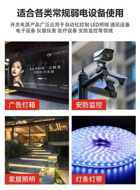 220V转12V2变4V36V408V开关电源800W100TBH1500W灯带直流大功W率