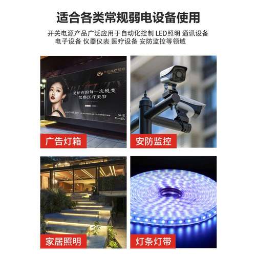 220V转12V2变4V36V408V开关电源800W100TBH1500W灯带直流大功W率