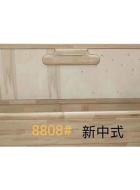 中式现代简约米实木床橡胶木床18808#，88双人床白胚大床白茬床头