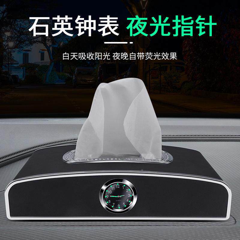 ZJ2车载MNQ抽纸纸巾盒汽车车式用仪台表高挡纸抽餐巾纸套挂创意车