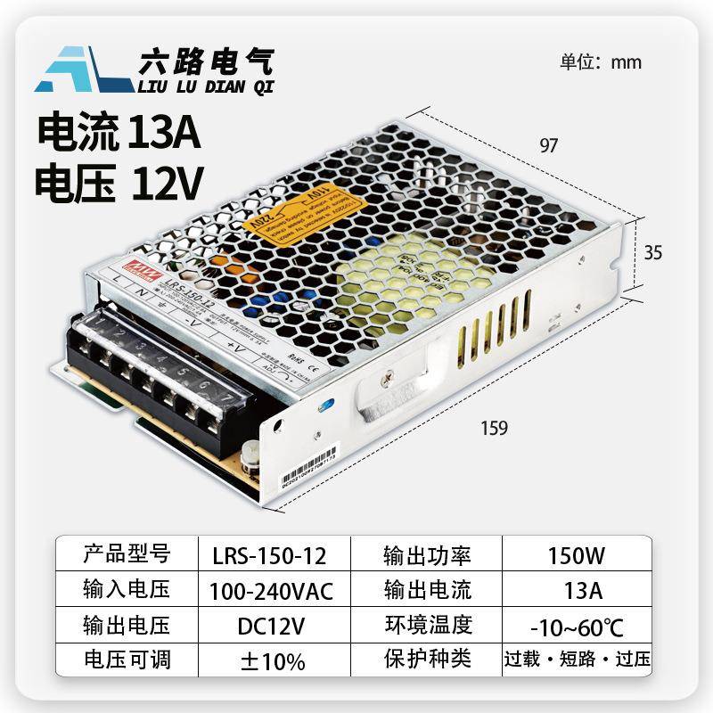 502LRS开电0源24V直流电源5L关RS-1W