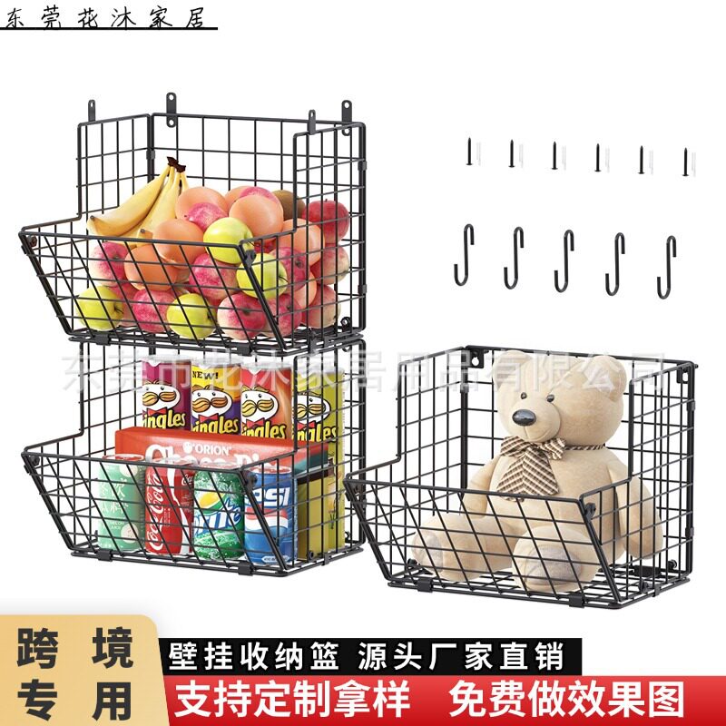 亚马逊新款壁挂收纳篮铁艺可折叠多用途网格收纳架玩具展示置物架