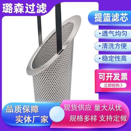 篮式过滤器提篮滤平JXF式口篮滤网斜口提篮过滤器污式水过滤芯筒