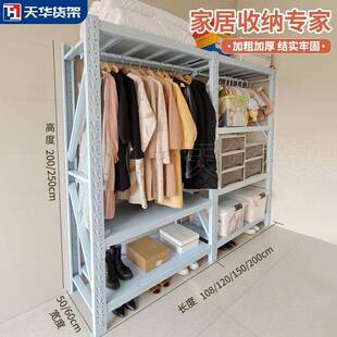 无品牌/架圆管衣服架架子挂衣服装展货示架仓库钢管架子双层组挂