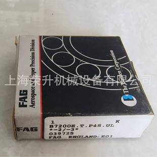 P24S 2RSD 机床主轴轴承B7201 C无品牌 B701 FAG轴承