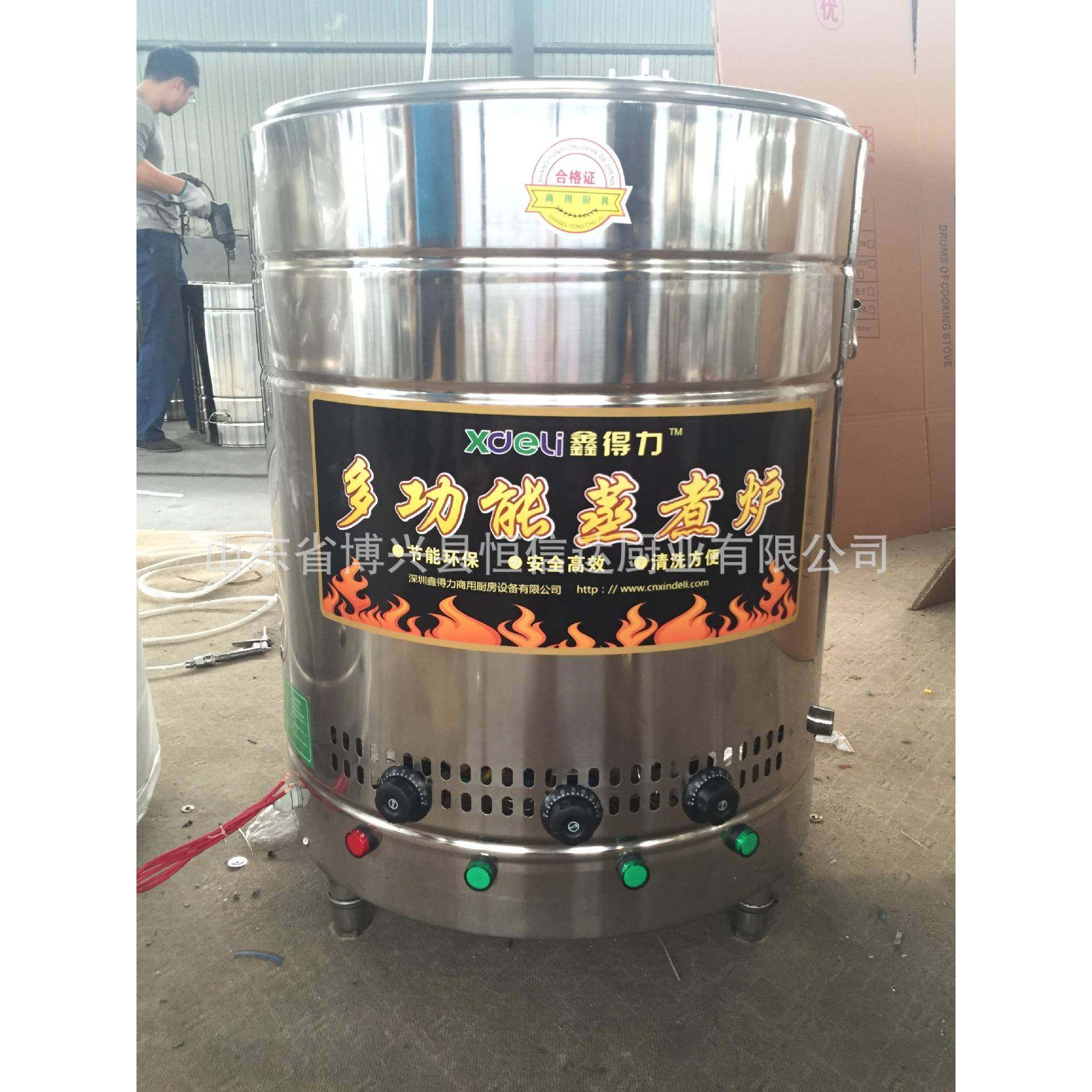 水饺炉电麻辣烫多功能蒸煮炉卤肉炉HXd40炉圆煮面炉热圆桶桶麻辣