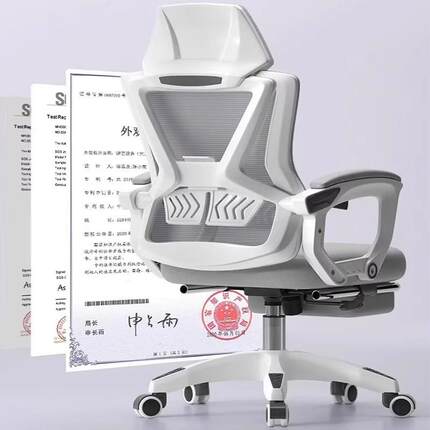 舒服久坐电脑椅家用人子工学椅学电竞椅卧室椅生靠007背椅办体公