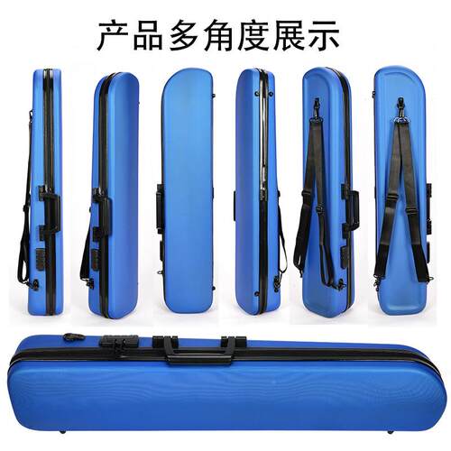 A可BS树脂二可胡盒子IXK二胡琴盒二胡盒背提密码锁硬体包乐器配件