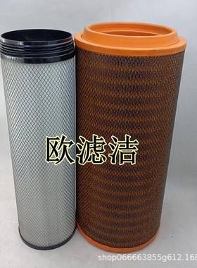 PU2859滤2858潍柴汽车吊C空F1814新款三一80吨吊车空气滤芯02859C