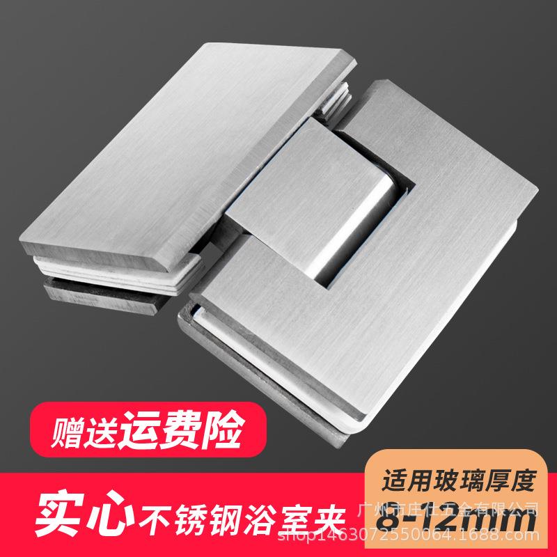直工1程不钢JZ-0888合页304精铸酒店淋浴房35度铰锈链玻璃门销浴
