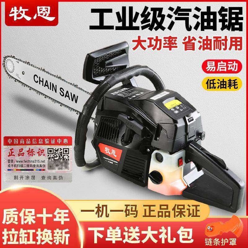 油锯汽油伐木锯LKG德国锯装进口大原功家率用省油砍树机纯汽油链,农机/农具/农膜,割灌机/割草机/油锯,淘宝优惠券,粉丝福利购,淘宝优惠卷