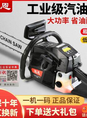 油锯汽油伐木锯LKG德国锯装进口大原功家率用省油砍树机纯汽油链