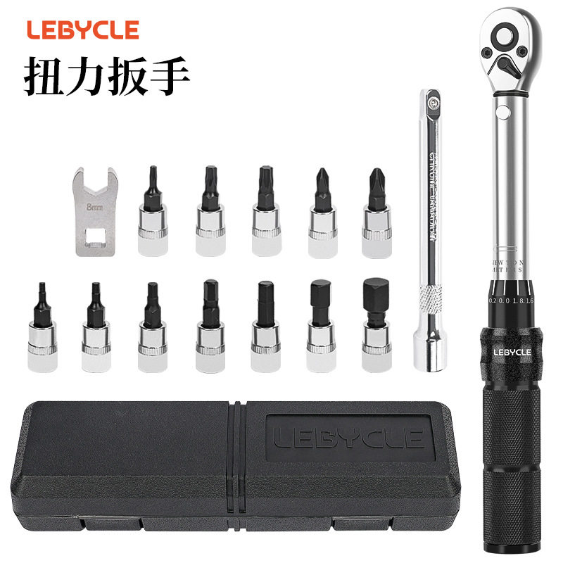 山地公路自行车扭力扳手预置式棘轮力矩2-24NM S2内六角工具套装