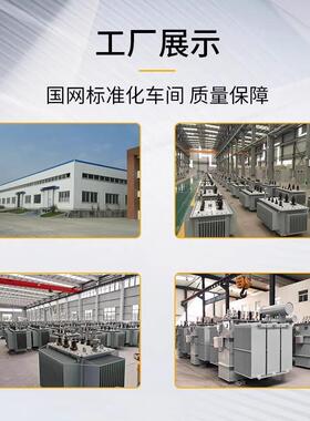 S1油浸式变压10/0.4铜芯S13/260/WUH212铝线80KW30kva器有载调压