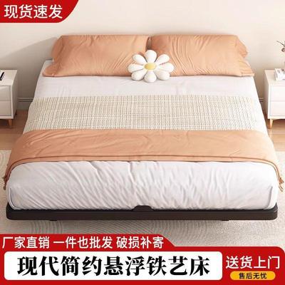 悬浮床艺床无头榻米榻悬空碳素钢床架无UHM靠背铁床卧室家用双床