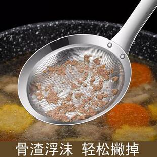 浮沫捞家用钢隔渣304不锈厨房隔油ltao1004勺沫漏过滤勺网筛撇打