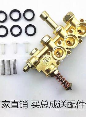黑猫高压清洗机L280/380/洗88型58295洗Q车机车泵3配件铜块泵体铜