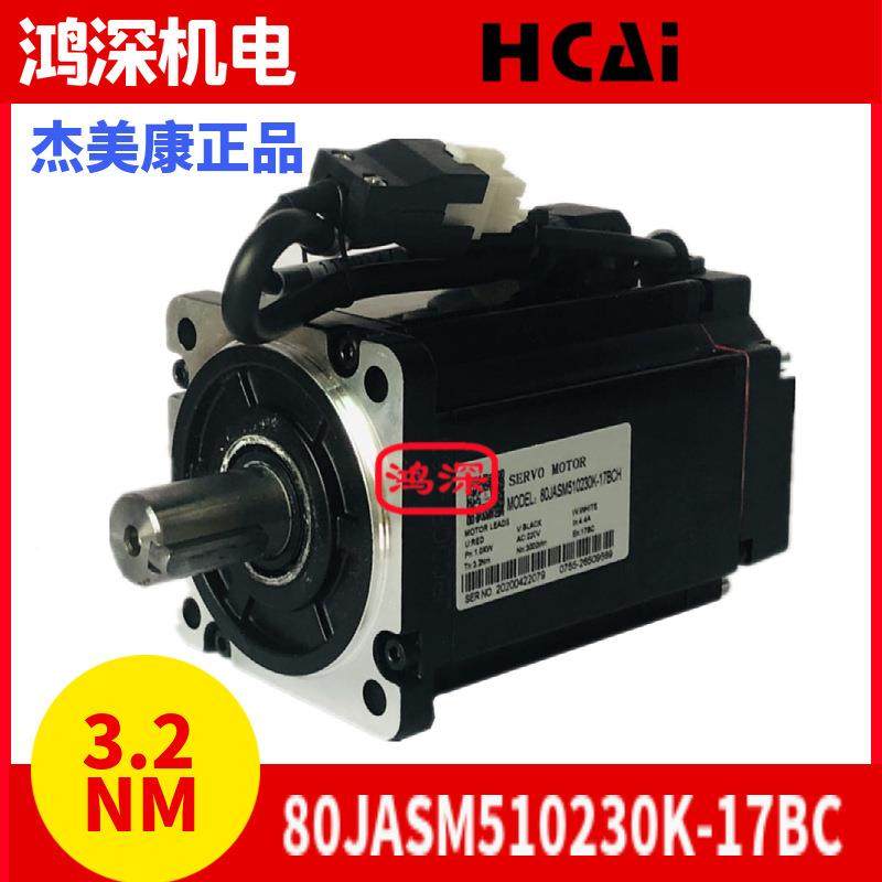 杰康JAD10002JAND1000+N80JAS伺M510230美K交流服电机驱动器220V1