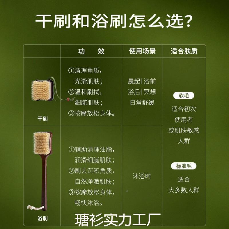 浴J刷身体刷猪鬃毛乌沐浴刷干洗砂澡搓澡背KEEHtfYh刷磨膏檀木软