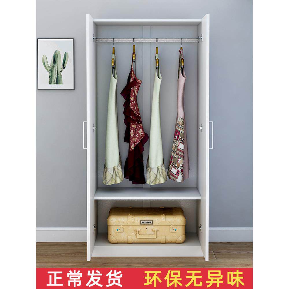 现型简约家用二门衣柜济出租房用经代实木板式衣柜衣橱挂BKN衣柜