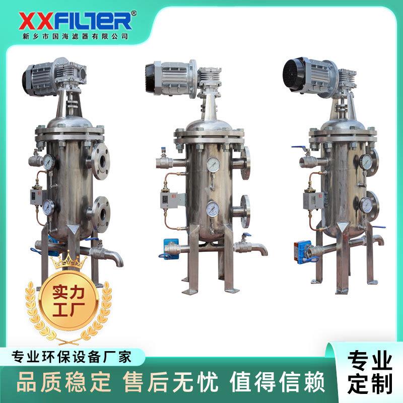 式刷式自清洗过滤立器多吮吸式自柱清洗滤过器卧式反98114冲洗过